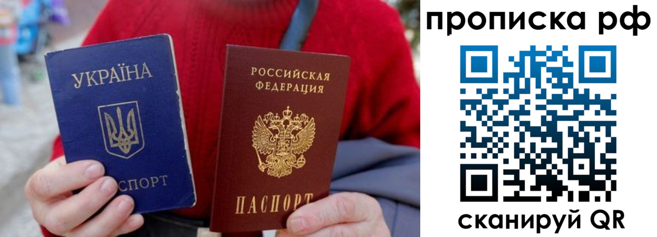 где прописаться в Ульяновске