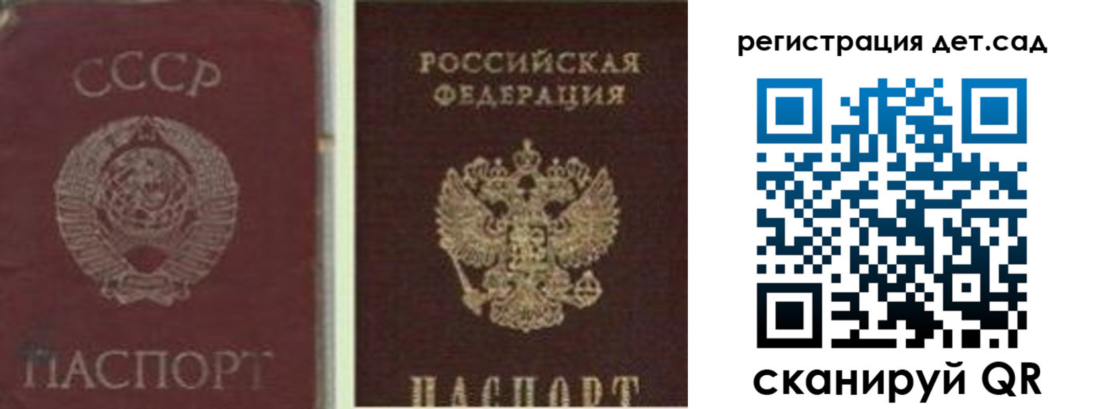 временная регистрация для всех в Ульяновске