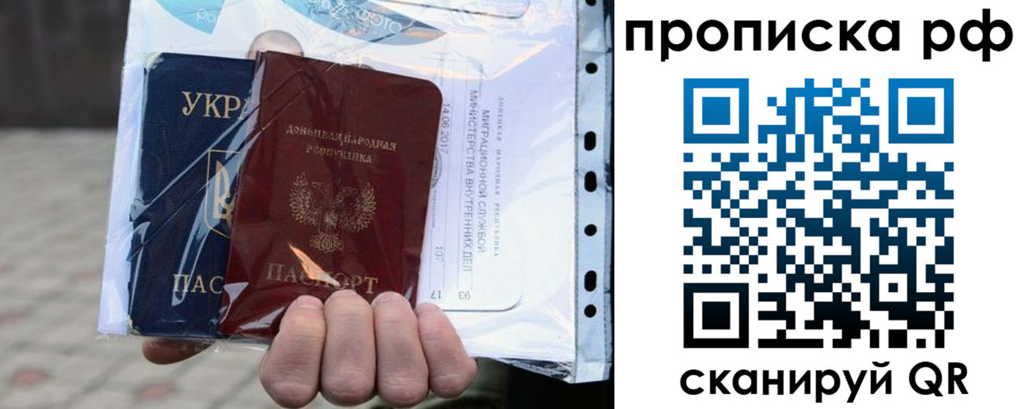 временная регистрация собственник в Ульяновске