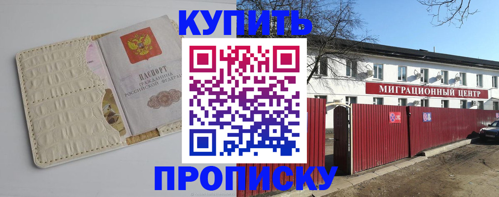 миграционный учет в Ульяновске