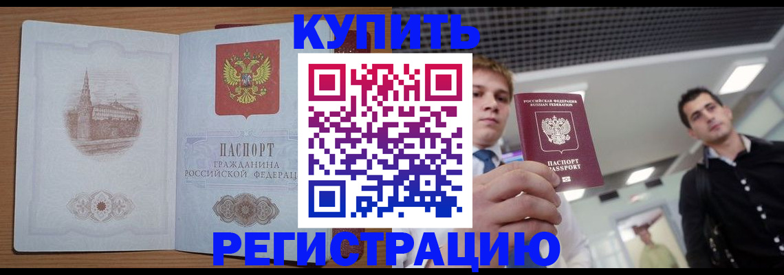 найти адрес прописки в Ульяновске