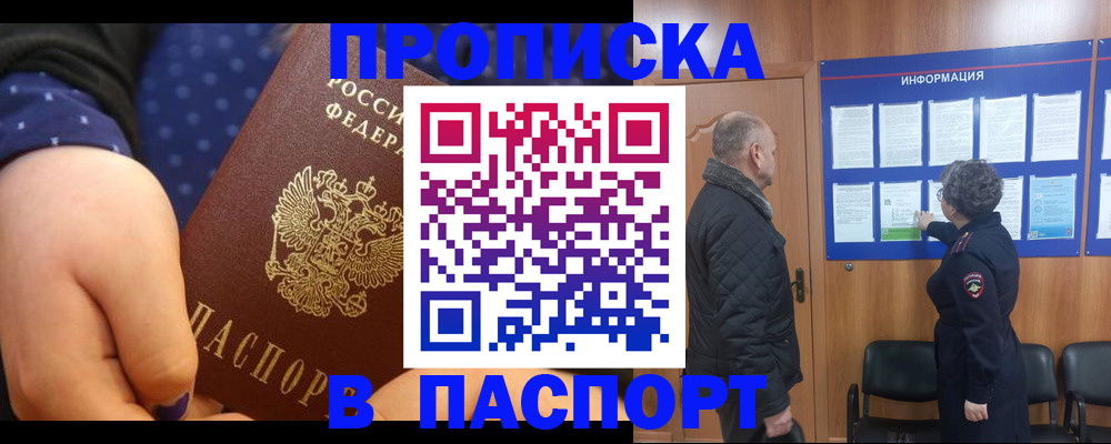 регистрация для школы в Ульяновске